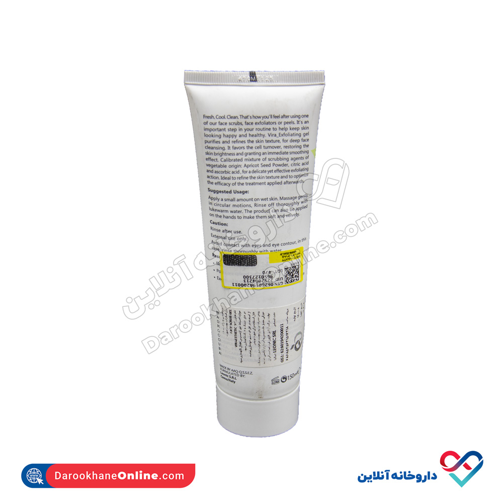 Vira-Esthetic-Scrub-Gel-2.jpg ژل اسکراب پوست صورت ویرا استتیک 150 میل - Image 2